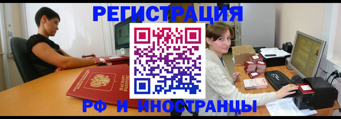 регистрация для дет. сада в Заозёрном